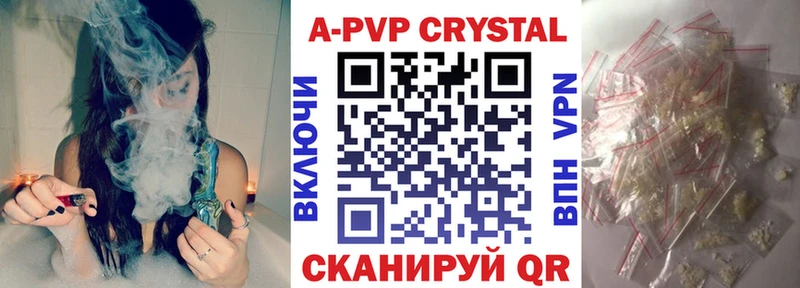 цена наркотик  Михайловка  Alpha-PVP VHQ 