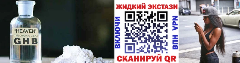 цена   KRAKEN   БУТИРАТ 1.4BDO  Михайловка 