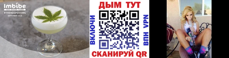 Еда ТГК марихуана  цены наркотик  Михайловка 