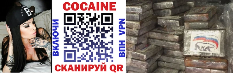 COCAIN VHQ  Михайловка 