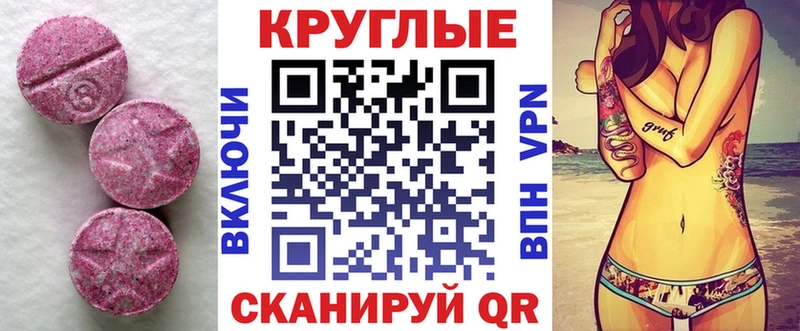 Экстази Cube  закладка  блэк спрут зеркало  Михайловка 