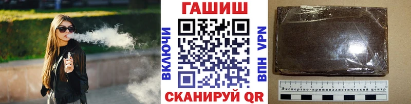 ГАШИШ VHQ Михайловка