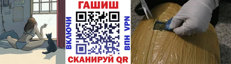 ГАШИШ Premium где купить наркоту Михайловка