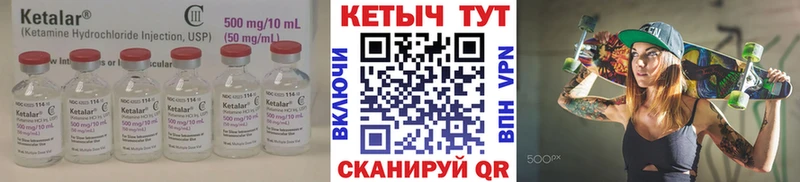 КЕТАМИН ketamine  Михайловка 