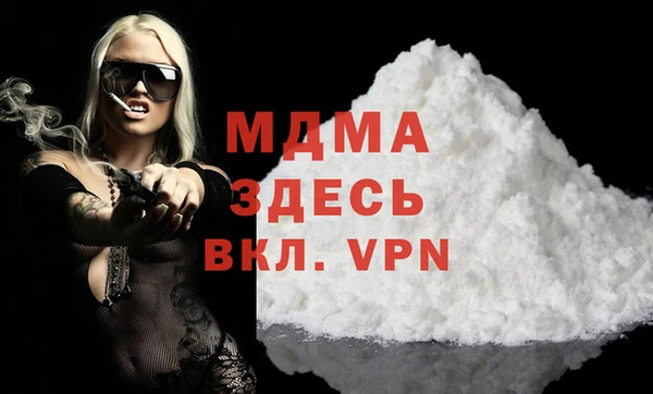 марихуана Красноперекопск