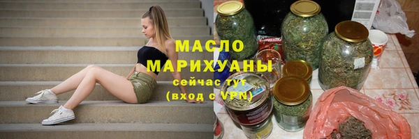 марихуана Красноперекопск