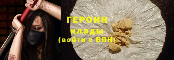 марихуана Красноперекопск