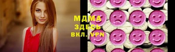 марихуана Красноперекопск