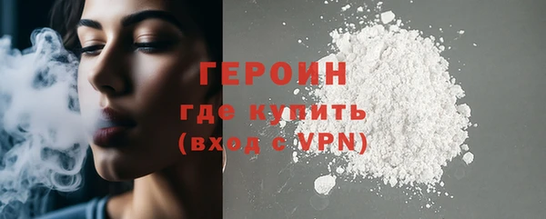 марихуана Красноперекопск