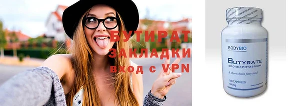винт Куйбышев