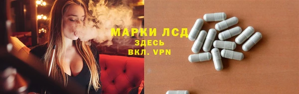 прущий лед Киселёвск