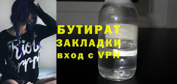 круглые Краснослободск