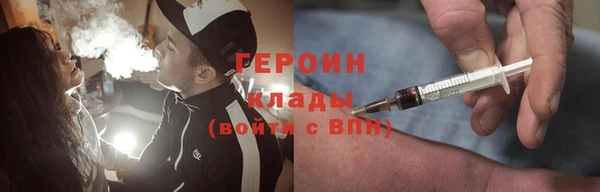 прущий лед Киселёвск