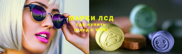 марки lsd Кирс