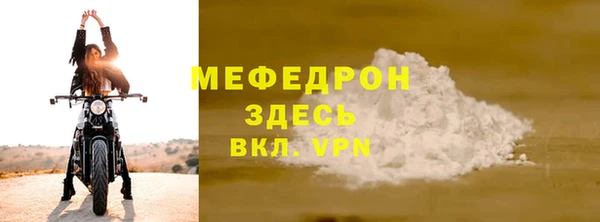 крисы Краснотурьинск