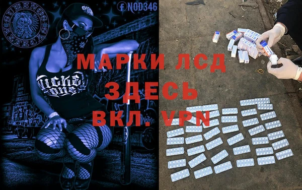 круглые Краснослободск