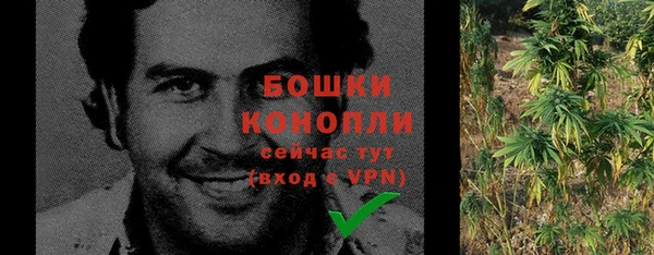 марихуана Красноперекопск