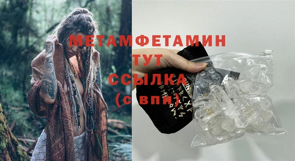 таблы Костерёво