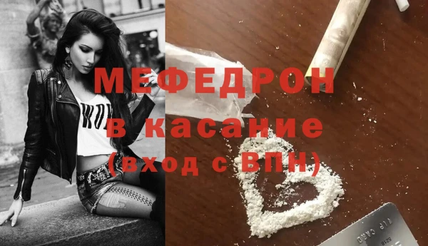 крисы Краснотурьинск
