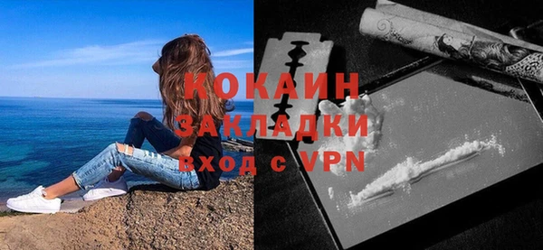 марихуана Красноперекопск