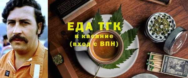 марихуана Красноперекопск