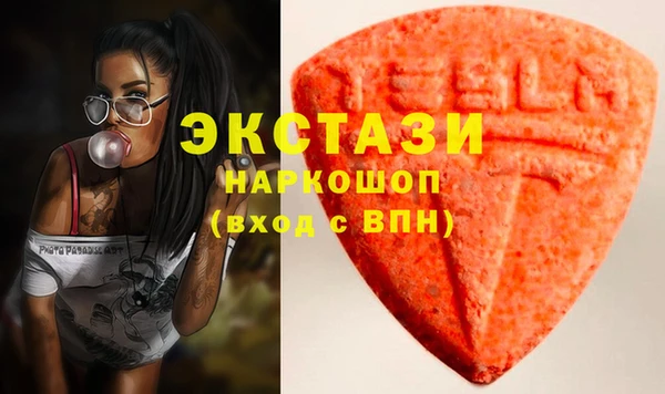 круглые Краснослободск