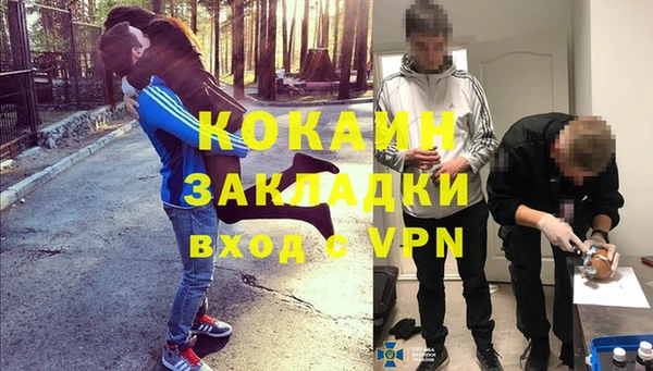 прущий лед Киселёвск
