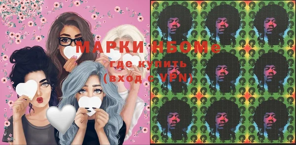 крисы Краснотурьинск