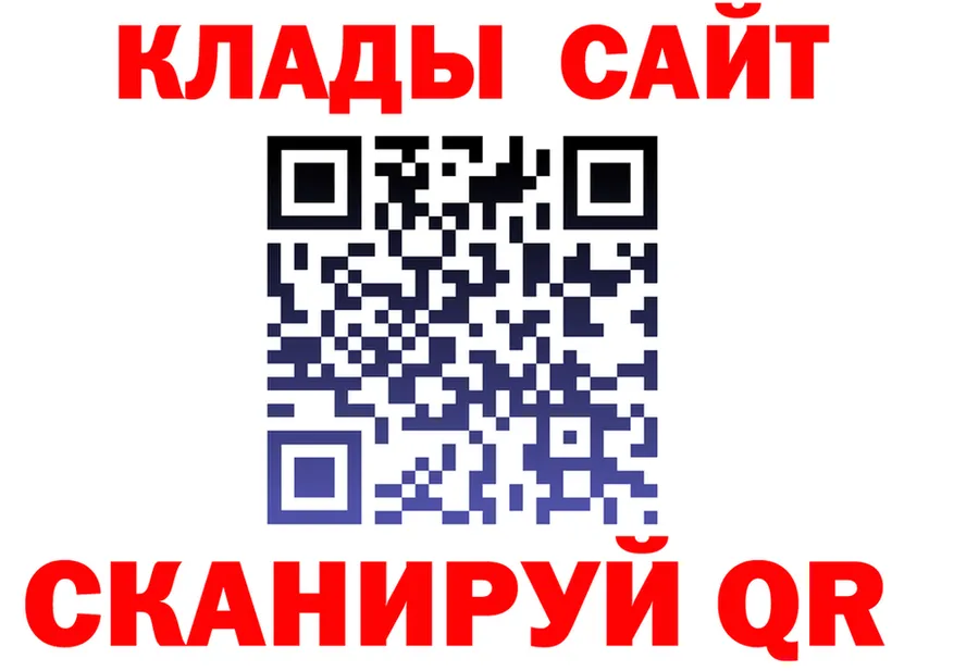 МЯУ-МЯУ VHQ ТОР shop KRAKEN Михайловка