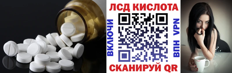 наркотики  гидра ссылки  ЛСД экстази кислота  Михайловка 