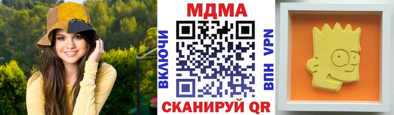 МДМА Molly  Михайловка 
