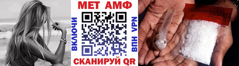 Метамфетамин Methamphetamine  Михайловка 
