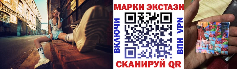 где купить   MEGA ССЫЛКА  Марки NBOMe 1500мкг  Михайловка 