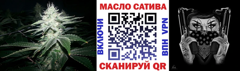 Дистиллят ТГК вейп с тгк Михайловка
